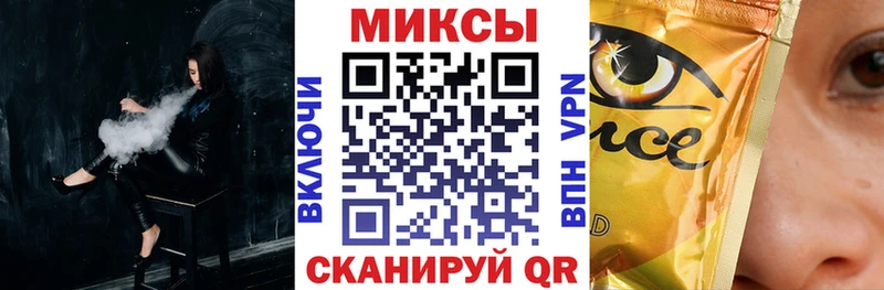 Бутират бутик  Купить где  Элиста 