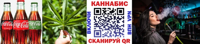 Купить где  Элиста  Печенье с ТГК марихуана 