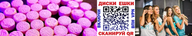 Купить где  Элиста  ЭКСТАЗИ mix 