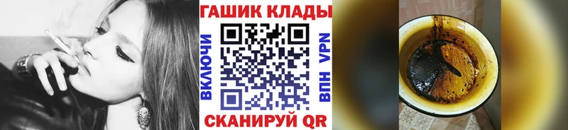 Купить закладки  Элиста  Гашиш Ice-O-Lator 
