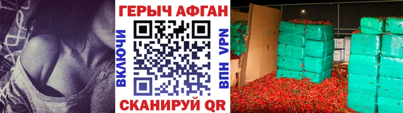 Героин Heroin  Купить  Элиста 