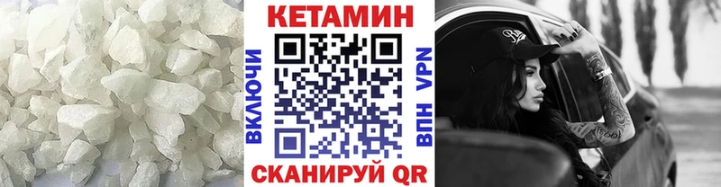 Купить закладки  Элиста  Кетамин ketamine 