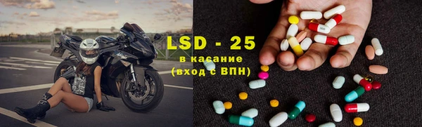 марихуана Заводоуковск