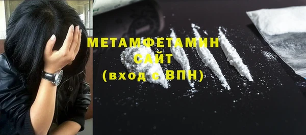 MDMA Елабуга