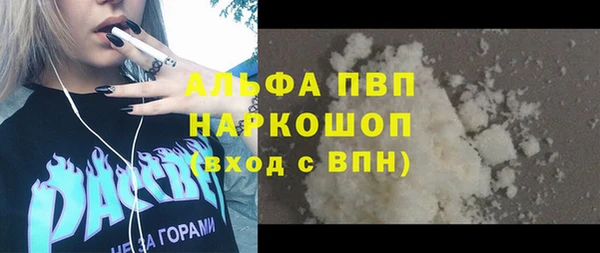 марихуана Заводоуковск