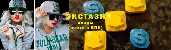 круглые Заволжск