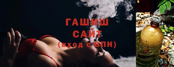марихуана Заводоуковск
