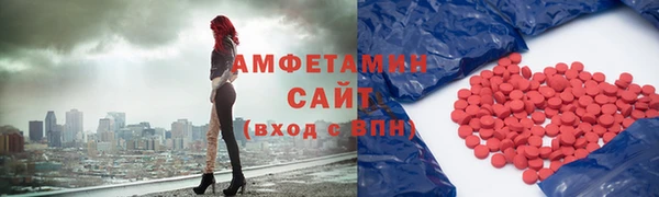 круглые Заволжск
