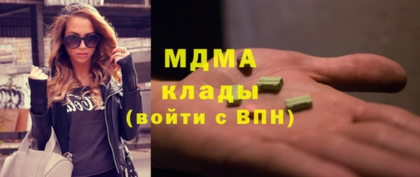 марихуана Заводоуковск
