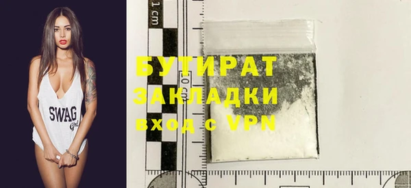 круглые Заволжск