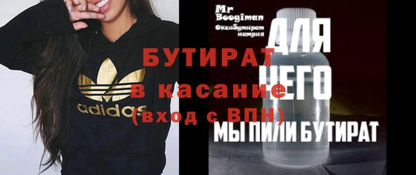 марихуана Заводоуковск