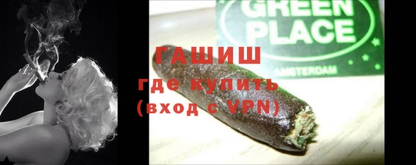 марихуана Заводоуковск