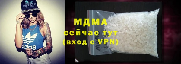 круглые Заволжск
