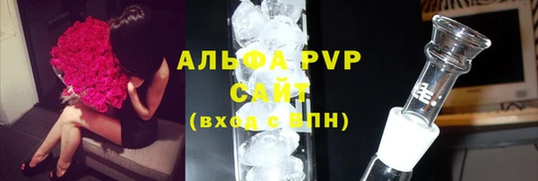 круглые Заволжск