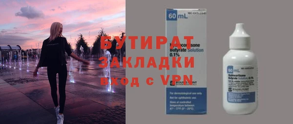 гидропоника Заволжье