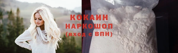 круглые Заволжск