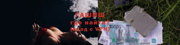 круглые Заволжск