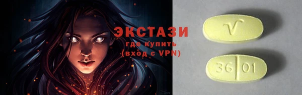 марихуана Заводоуковск