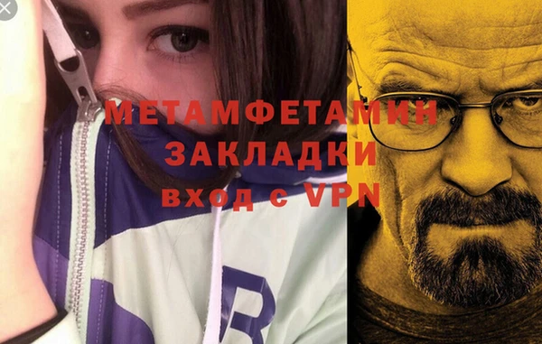 марихуана Заводоуковск