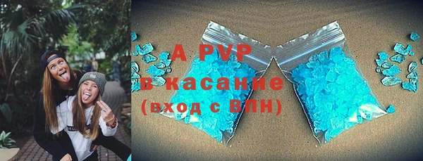 ALPHA PVP Ельня