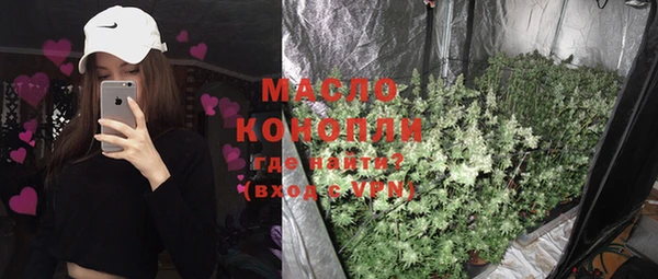 круглые Заволжск