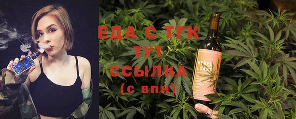 круглые Заволжск