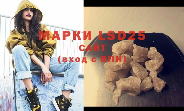 марихуана Заводоуковск