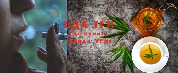 круглые Заволжск