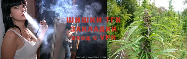 марихуана Заводоуковск