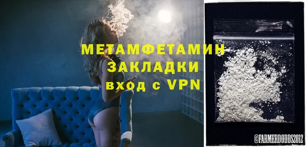круглые Заволжск