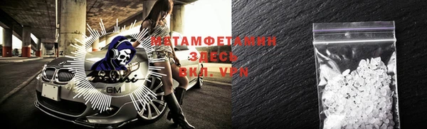 марихуана Заводоуковск
