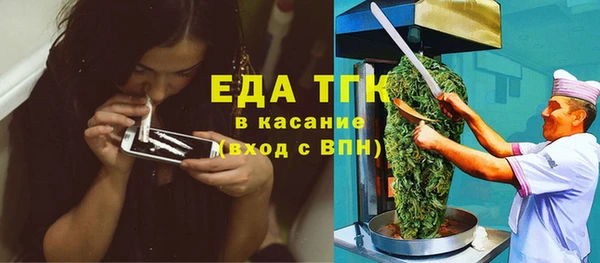 марихуана Заводоуковск