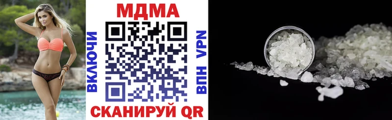 Купить  Элиста  MDMA crystal 