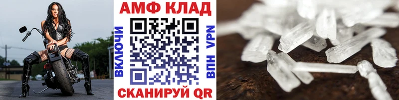 Купить  Элиста  Первитин Methamphetamine 