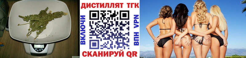 Дистиллят ТГК THC oil  Купить где  Элиста 